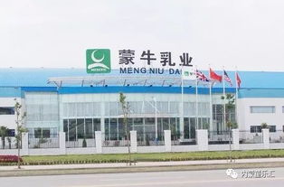 蒙牛工廠與內蒙古博物院 工業(yè)文明與歷史人文的交織之旅